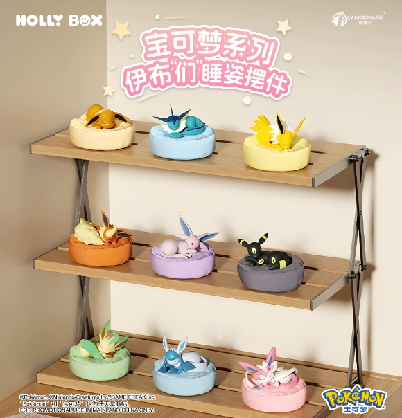 Pokemon Sleeping Eevee Series Figure - Blind Box