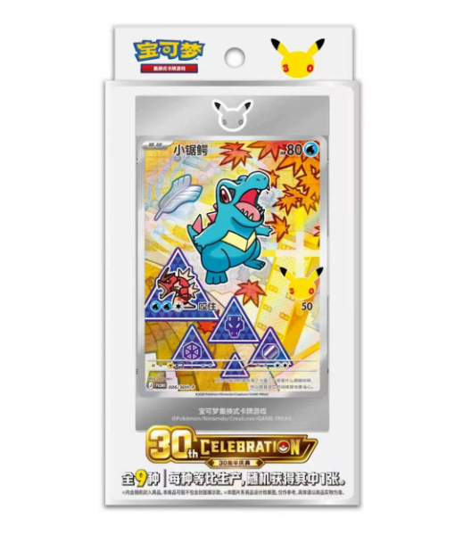 30th Anniversary Original Partner Special Illustration Card Set Vol.2