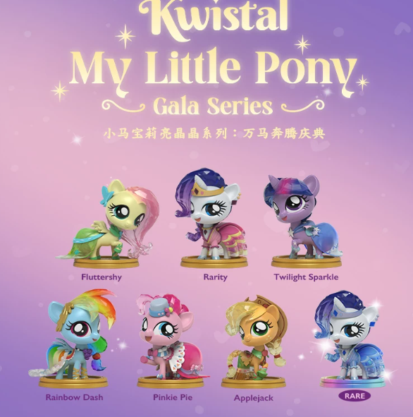 Mighty Jaxx My Little Pony Sparkle Series Blind Box - Gala Series