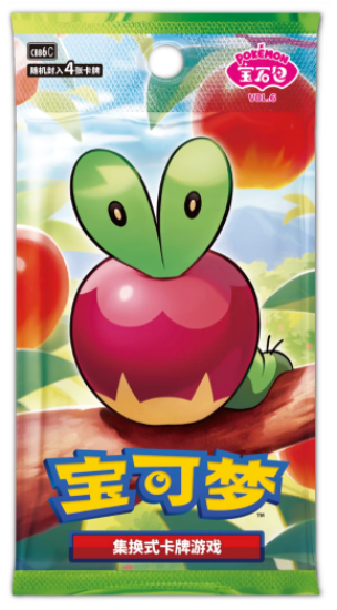 Pokémon Gem Pack Vol. 6