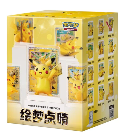 Pokemon 30th Celebration Dream Figure - Pikachu Set