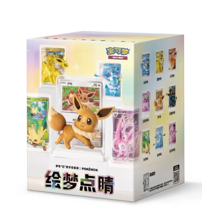 Dreams Come Alive Vol. 3  Eevee & Friends Figure Set