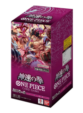 One Piece OP-11 A Fist of Divine Speed Japanese Booster Box