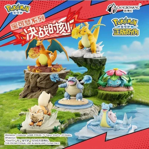 Pokémon Battle Moment Blind Box Figure – Mystery Diorama Collectible